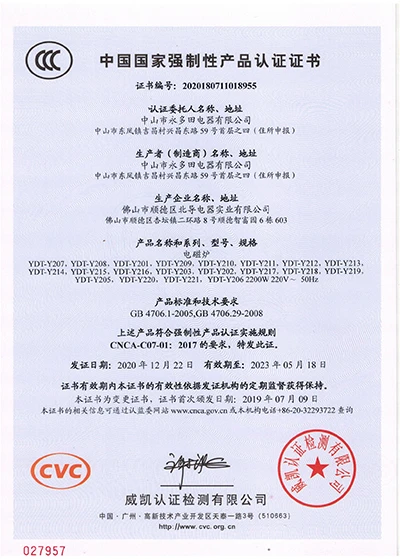  CERTIFICADO DE CERTIFICA&Ccedil;&Atilde;O OBRIGAT&Oacute;RIA DE PRODUTO DA CHINA