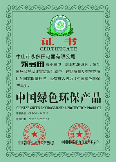  PRODUTO CHIN&Ecirc;S DE PROTE&Ccedil;&Atilde;O AMBIENTAL VERDE