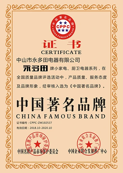  MARCA FAMOSA DA CHINA
