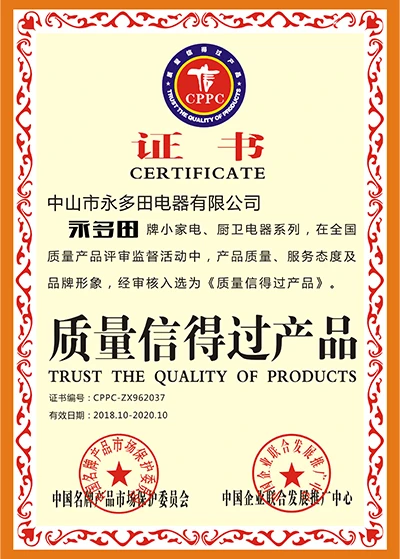  CONFIE NA QUALIDADE DOS PRODUTOS